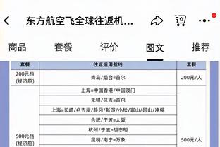 谁会先下课？滕哈赫场均1.98分，波切蒂诺场均1.47分